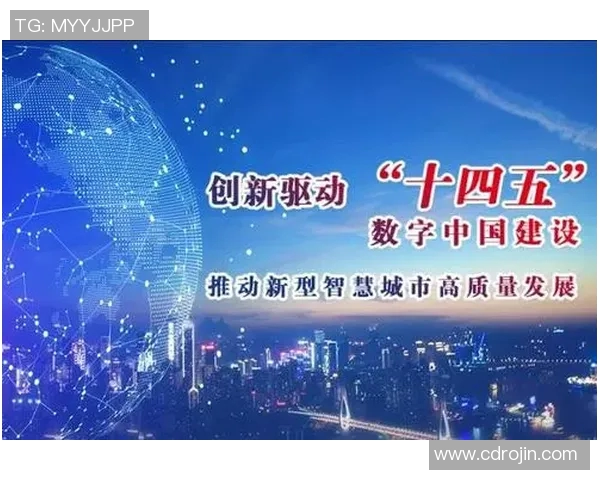 中国全面推进数字经济发展新战略 强化创新驱动助力高质量发展 中国全面推进数字经济发展新战略 强化创新驱动助力高质量发展