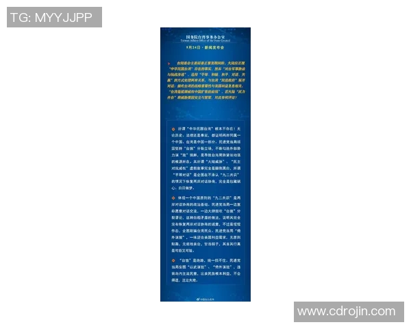 三立新闻直播：深入解析台湾时政热点，实时跟进最新局势发展