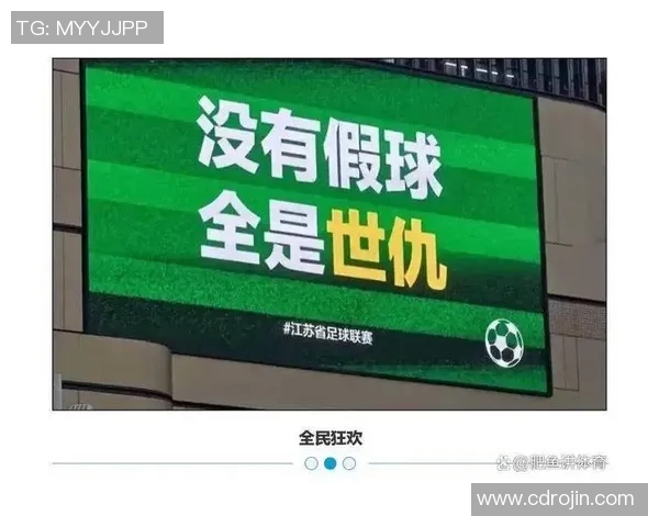 足球巨星崛起之路：从草根到顶级联赛的奋斗与荣耀