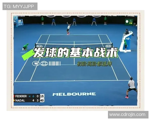 南京网球队进攻战术解析与未来发展展望 南京网球队进攻战术解析与未来发展展望