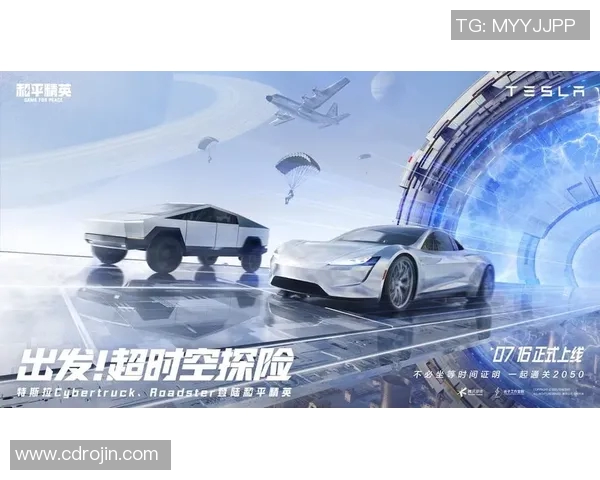 聚焦和平精英技术创新与TES团队的卓越表现分析