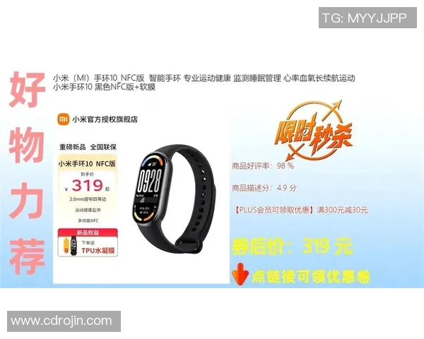 小米运动APP全新升级,智能健康管理助力你的运动与生活品质提升 小米运动APP全新升级,智能健康管理助力你的运动与生活品质提升