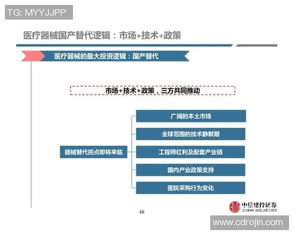 南京足球队灵活性解析：战术变革与球员适应能力的深度探讨